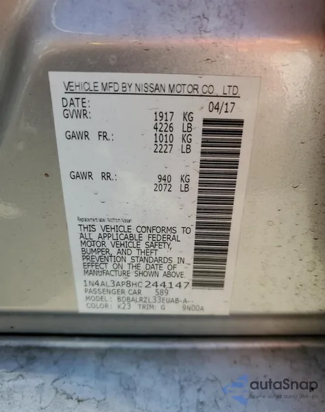 2017 Nissan Altima 2.5 из США, поврежденный, VIN 1N4AL3AP8HC244147